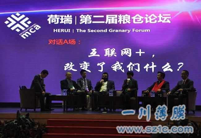 “互聯(lián)網(wǎng)+”改變了我們什么？