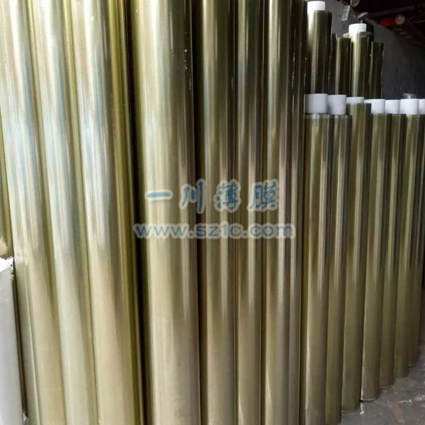 金色PET保護(hù)膜